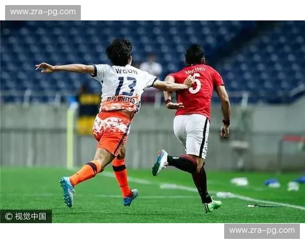 燃爆绿茵！浦和红钻与济州联的恩怨情仇，一场被载入史册的“群殴”